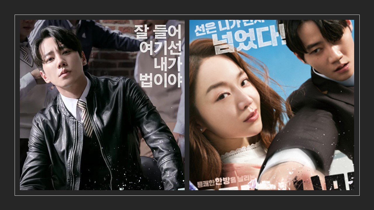 영화 용감한 시민 출연진-이준영-한수강(출처-공식 홈페이지)