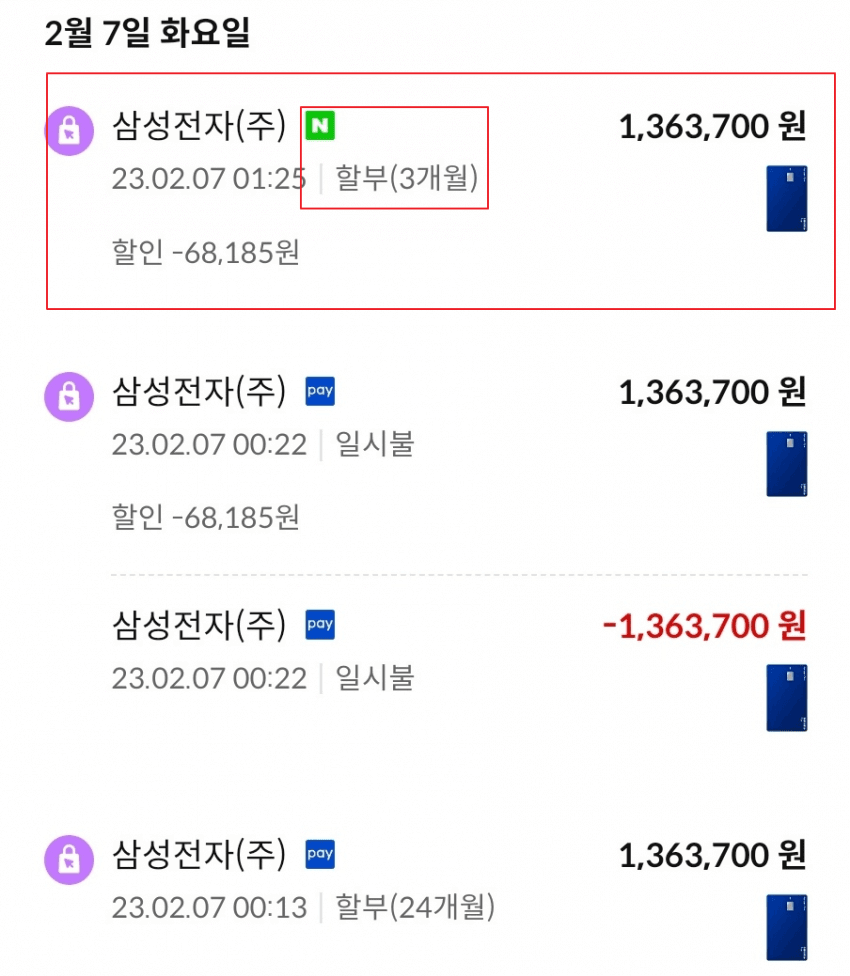 갤캠스 s23 사전예약 혜택