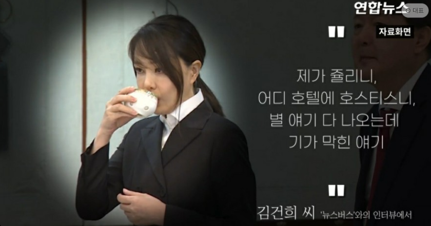  윤석열 와이프 : 고향 나이 자녀
