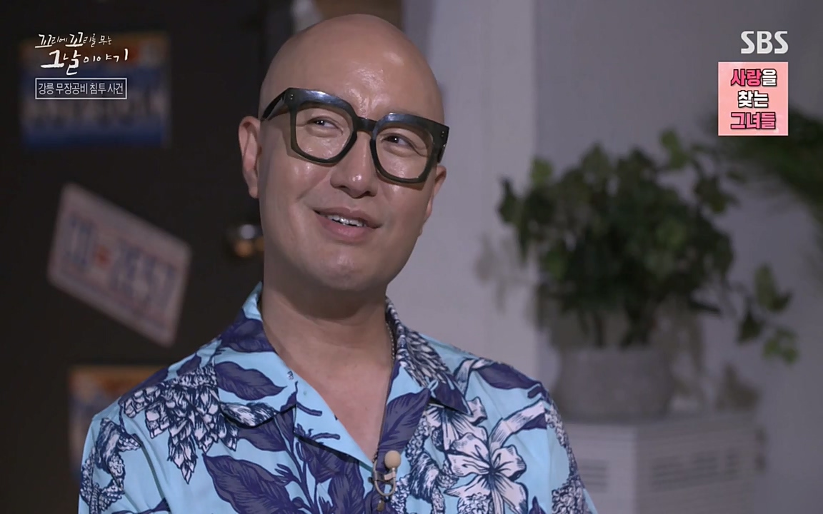 꼬리에 꼬리를 무는 그날 이야기.E38.220729p-NEXT.mp4_20220730_191113.335.jpg