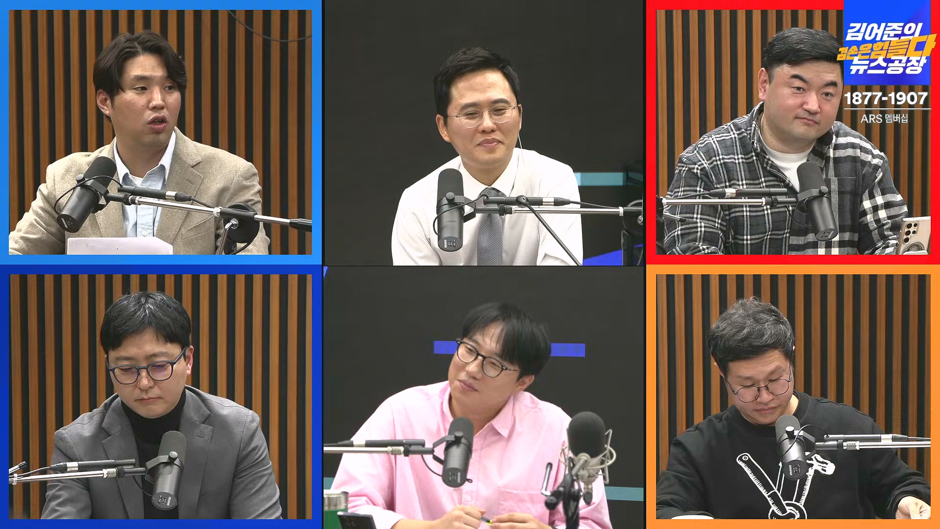 [겸공뉴스특보] 2024년 12월 25일 수요일 (1080p_30fps_H264-128kbit_AAC).mp4_20241226_132915.820.jpg