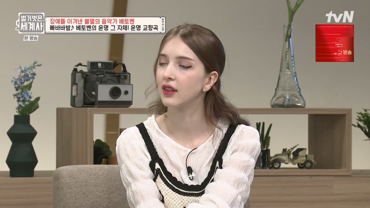 벌거벗은 세계사.E103.230614p-NEXT.mp4_20240113_210131.457.jpg