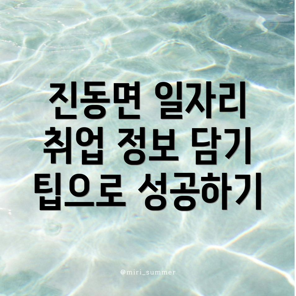 파주 일자리