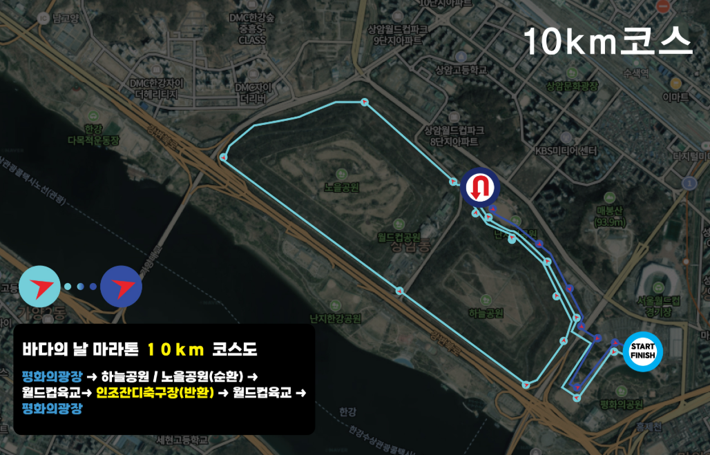 제30회 바다의 날 마라톤 대회, 신청방법, 장소 , 일정, 참가비