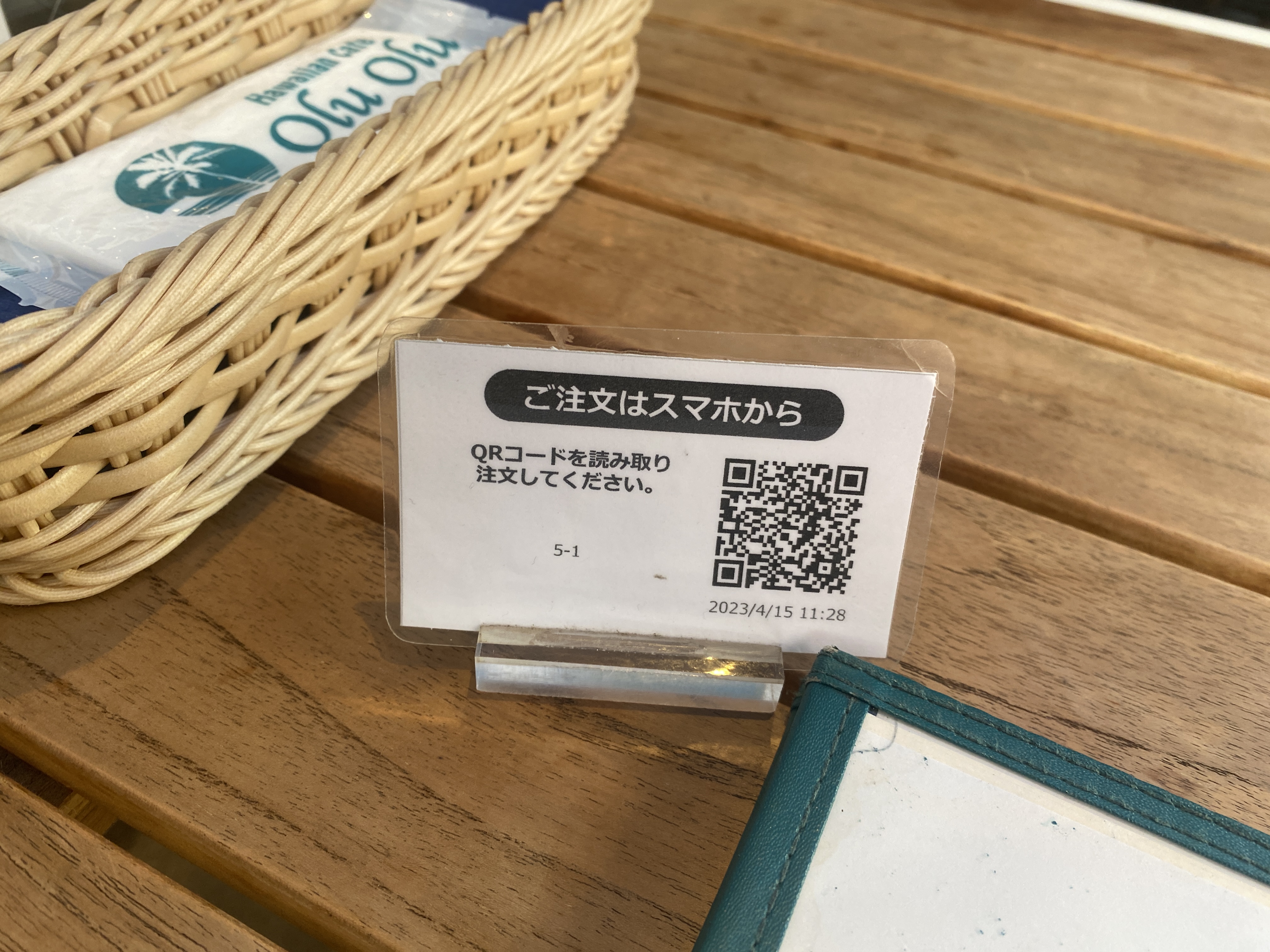 식당에서 사용하는 주문용 QR코드