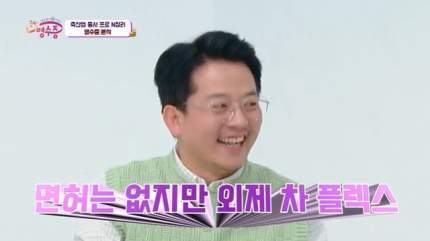 "김준호 이제 어떡하나..?" 무섭도록 차가운 김지민 어머니가 상견례 끝내 거절한 이유