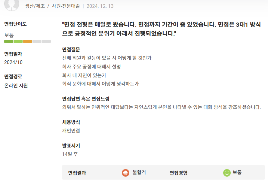 국도화학(주) 이미지