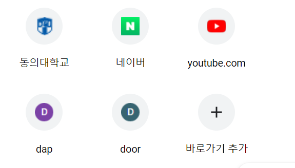  [HTML/CSS] 8. Flex
