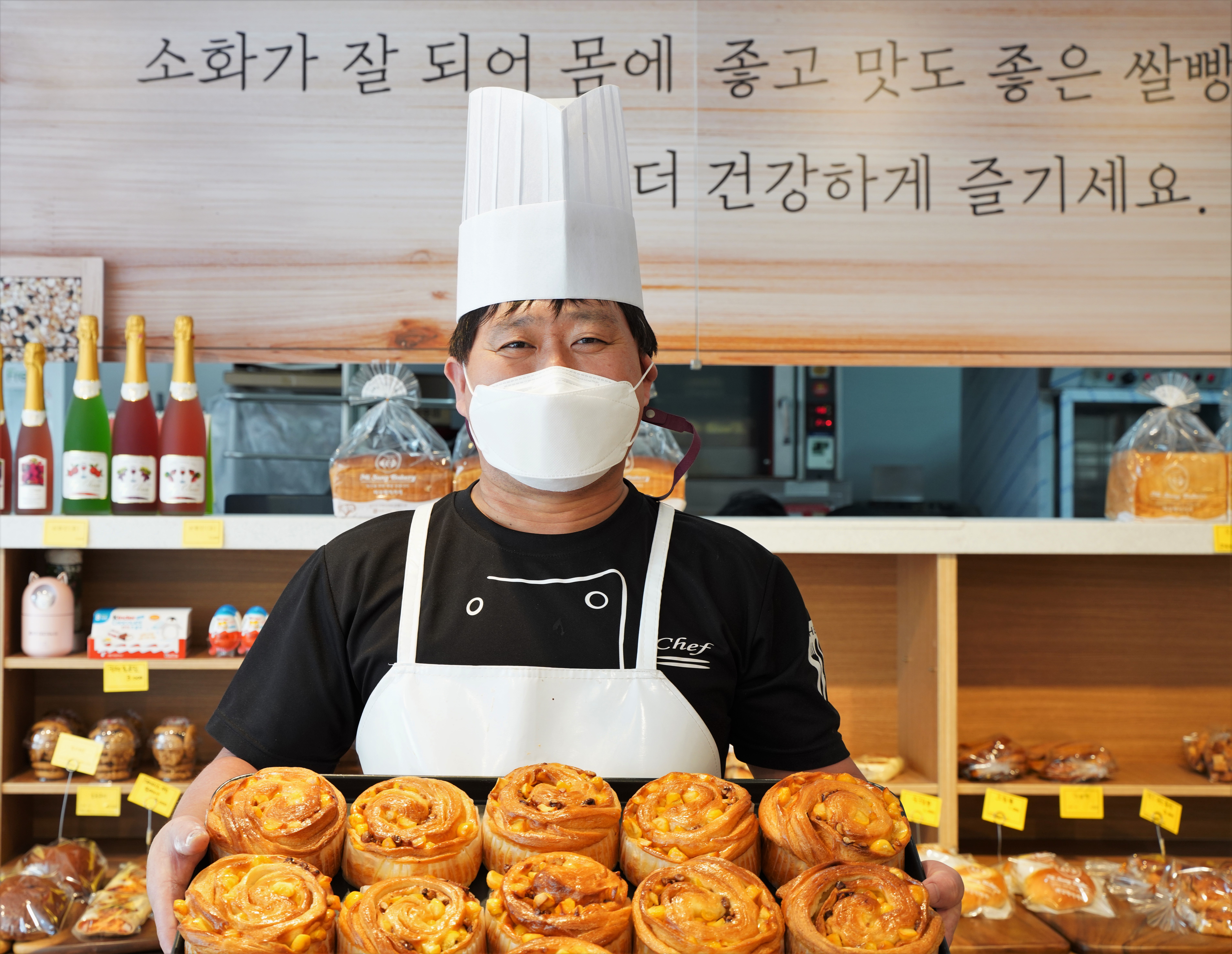 제빵사 이미지