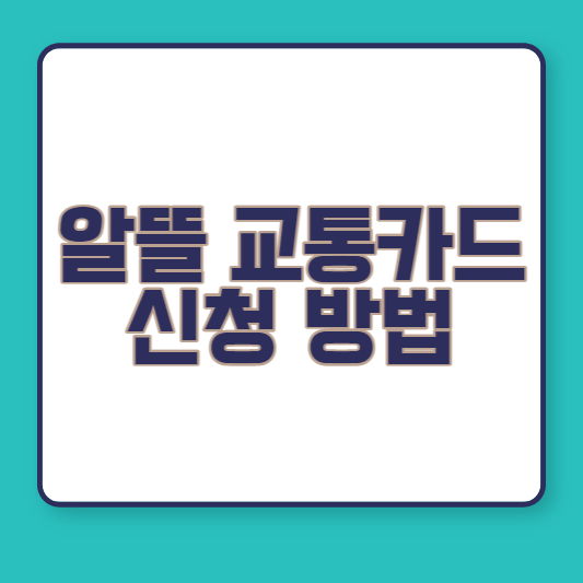 썸네일 이미지입니다