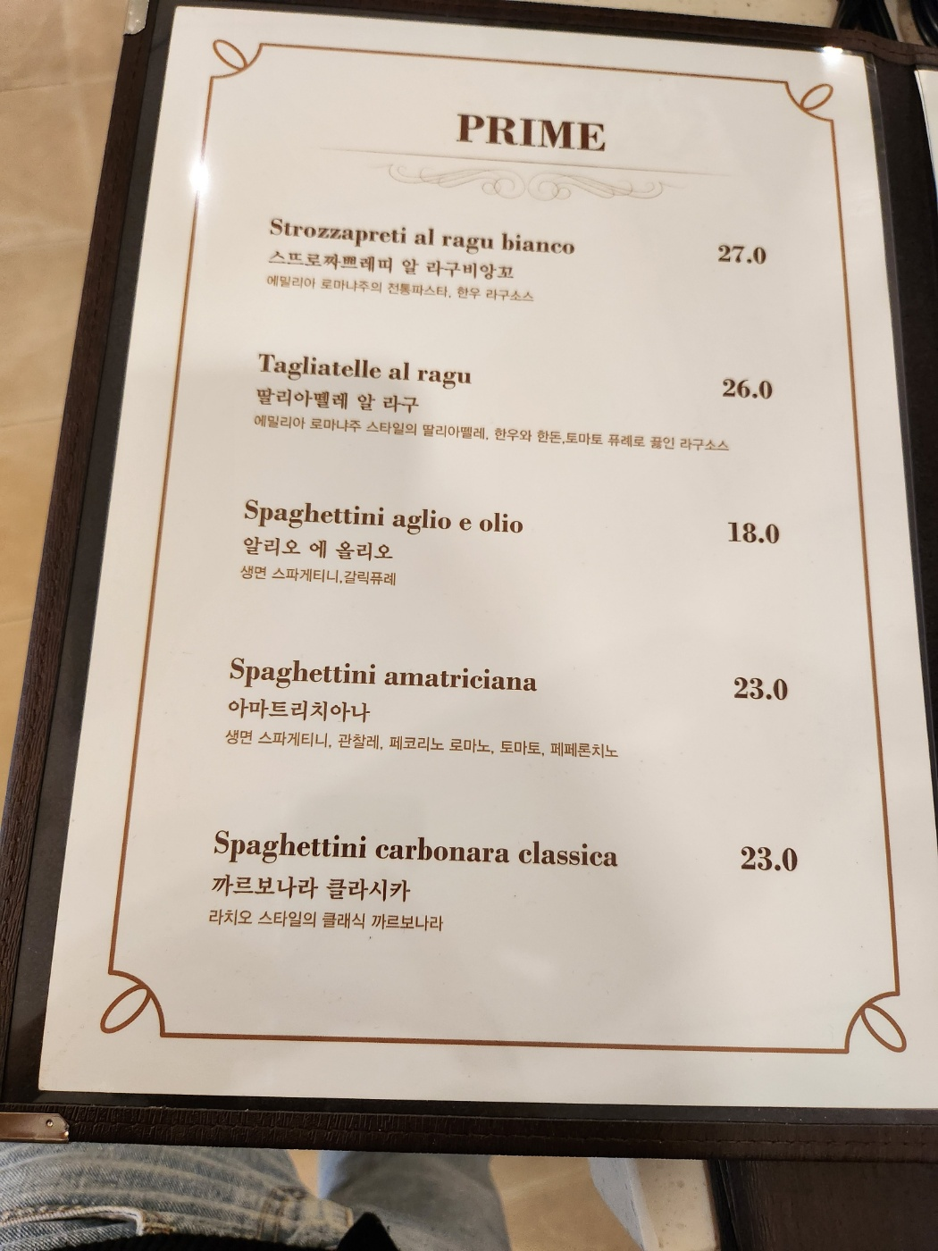 판교/백현동 카페거리 생면파스타 전문점 &lt;삐에뜨라&gt; 이탈리아 파스타 맛집