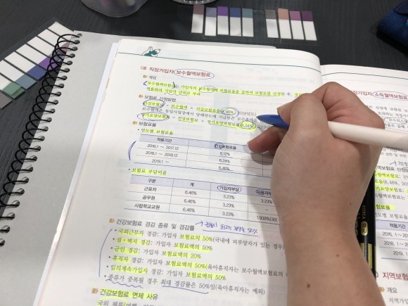 인강으로 대비했습니다 국민건강보험공단 NCS 10