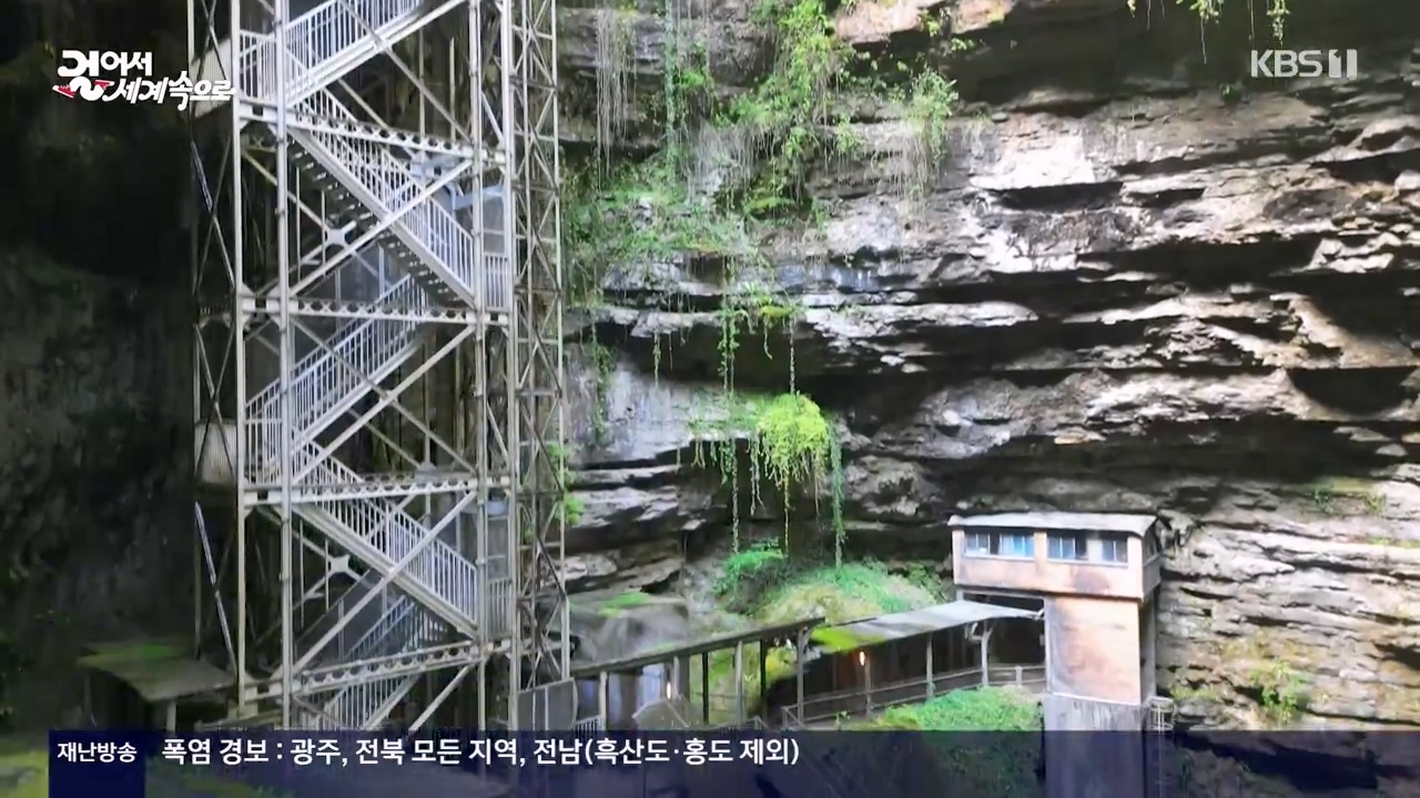 걸어서 세계속으로.E804.230806p-NEXT.mp4_20230812_175928.513.jpg