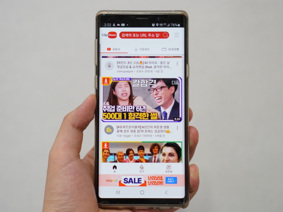 clipdown 유튜브 광고 제거 간단하게 13