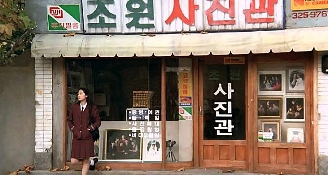 초원 사진관
