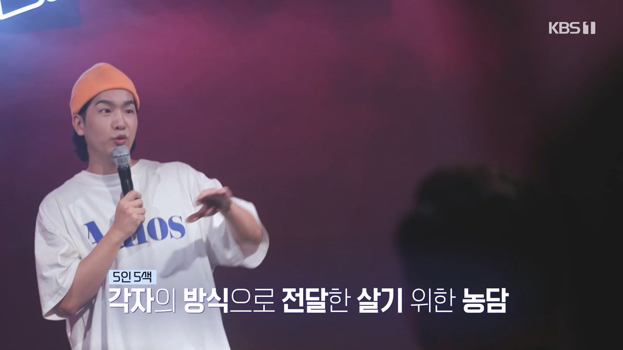 다큐 온.E222.231105p-NEXT.mp4_20231105_183758.143.jpg