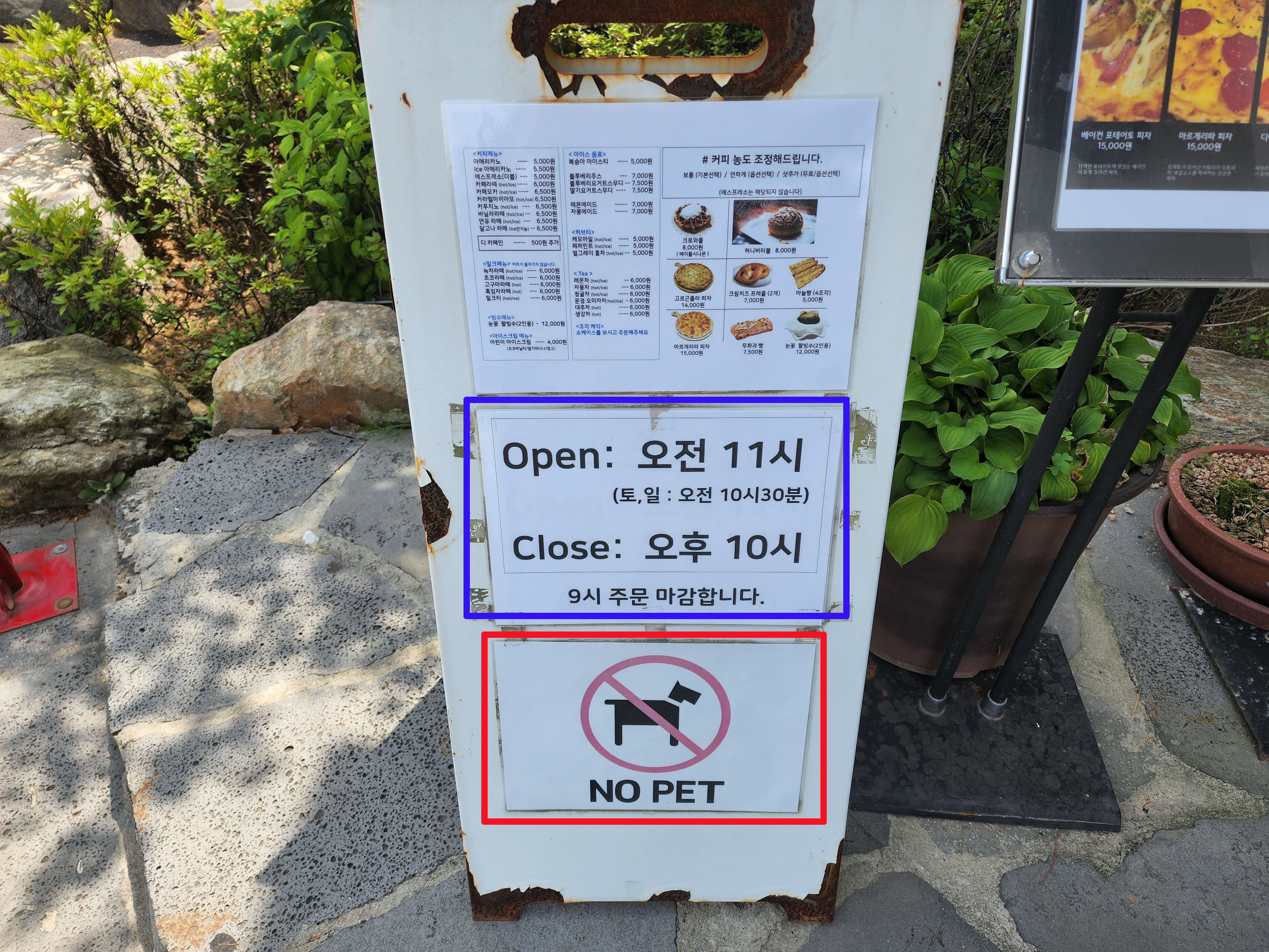 강화_카페_추천_숲길따라_02