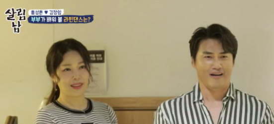  220521 살림하는 남자들 시즌2 252회 다시보기 토렌트