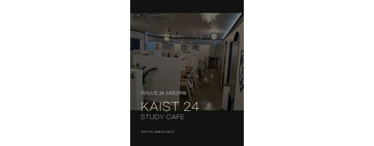 필스터디카페 이미지