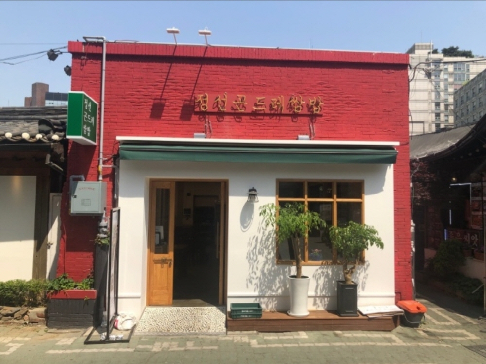 정선 곤드레 쌈밥 이미지