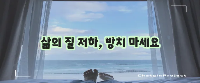 귓속 이명 원인과 치료방법 꼭 알아야 합니다