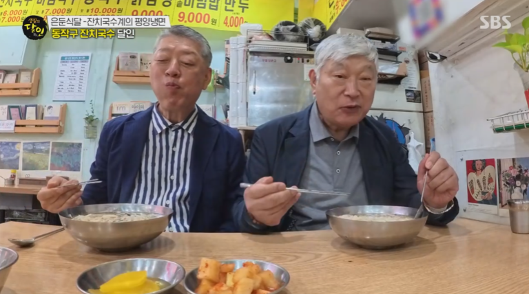 국수