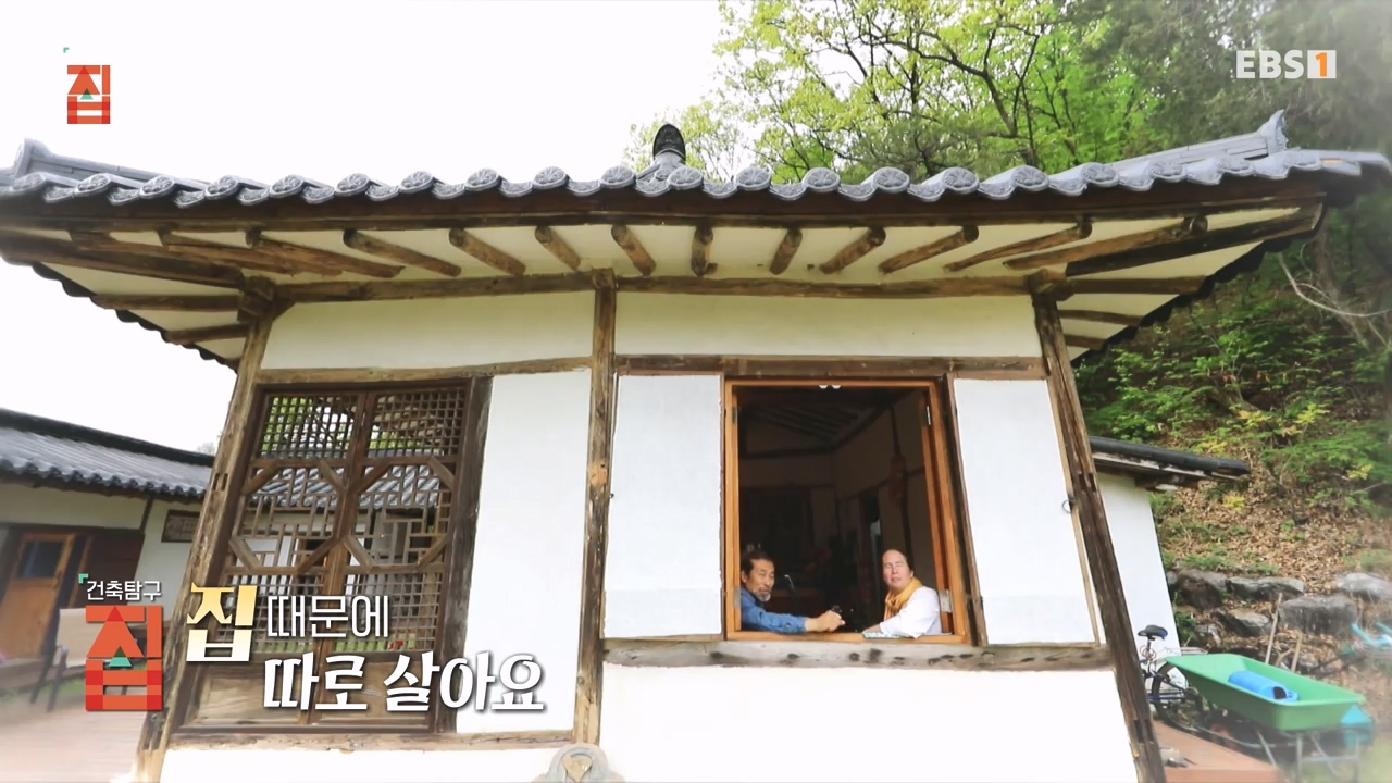 TV - 전 국민의 평생학교 EBS집 때문에 따로 살아요.mp4_20231009_165637.023.jpg