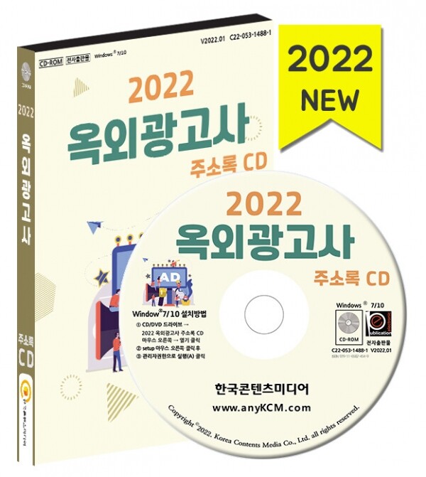 광고사랑 이미지
