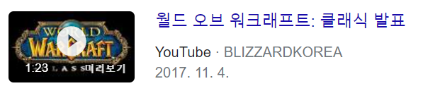 메이플 클래식 출시 가능성에 대해 - 기분안기모띠의 메이플 수첩 메이플 클래식 출시 가능성에 대해 - 기분안기모띠의 메이플 수첩