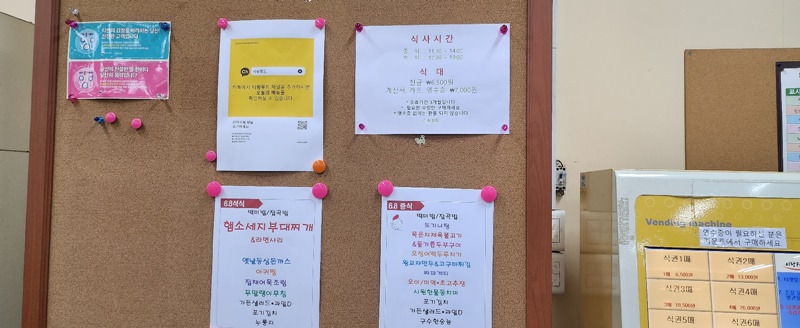 이랑푸드 이미지