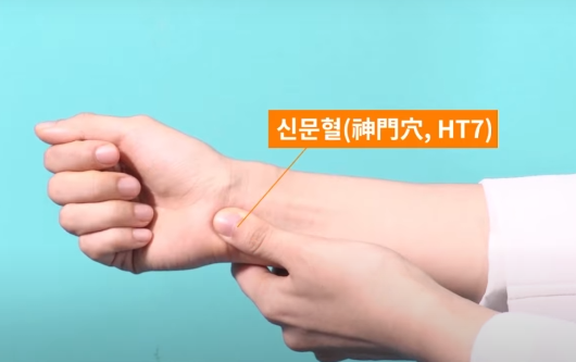  스트레스, 소화, 어깨 뻐근 알아두면 유용한 혈자리 지압