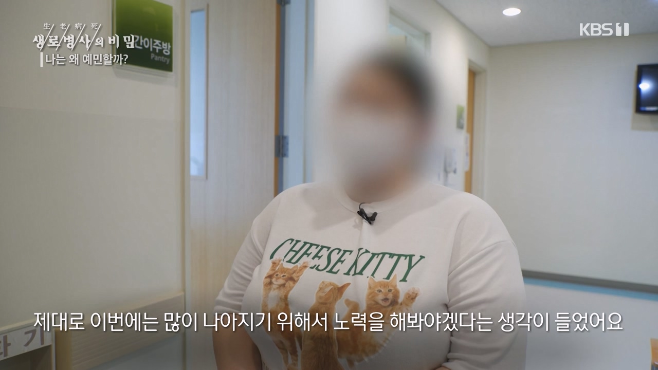 생로병사의 비밀.E879.230817p-NEXT.mp4_20230817_205232.709.jpg