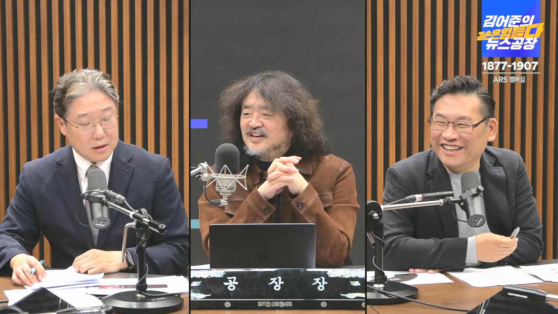 김어준의 겸손은힘들다 뉴스공장 2024년 12월 16일 월요일 [김민석, 정청래, 김병주, 박선원, 한준호, 최민희, 김현, 여론조사].mp4_20241216_180957.811.jpg