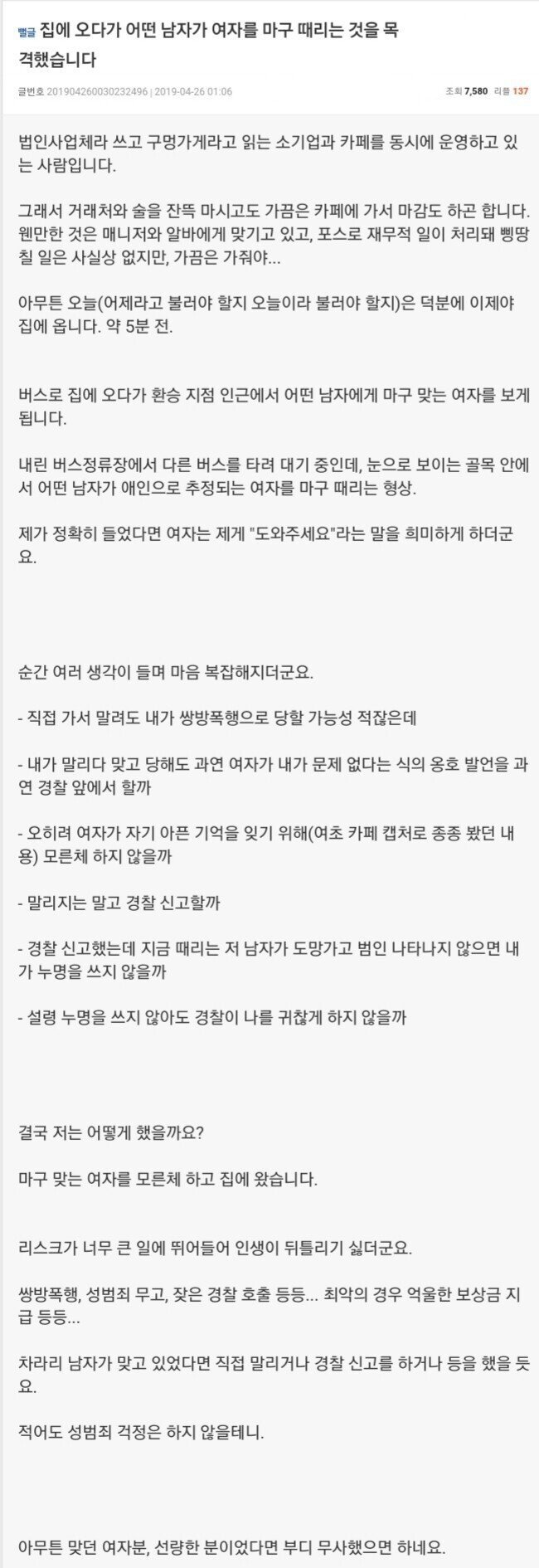   뚜뚜월드