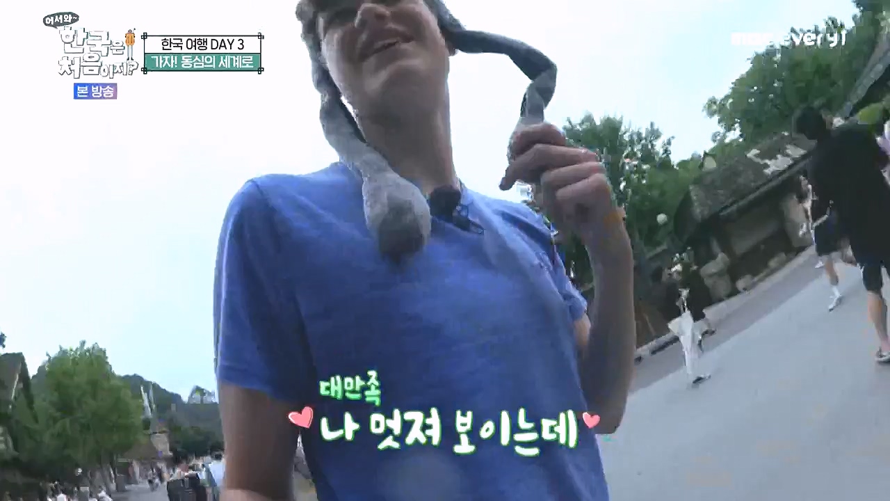 어서와 한국은 처음이지 시즌2.E279.230908p-NEXT.mp4_20230908_205421.316.jpg