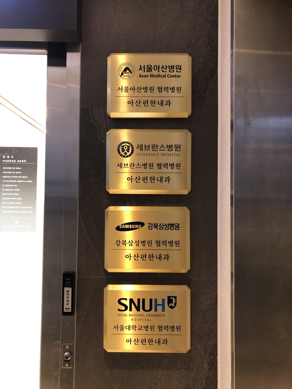 병원간판디자인전문_LED 프라임 예쁜 22