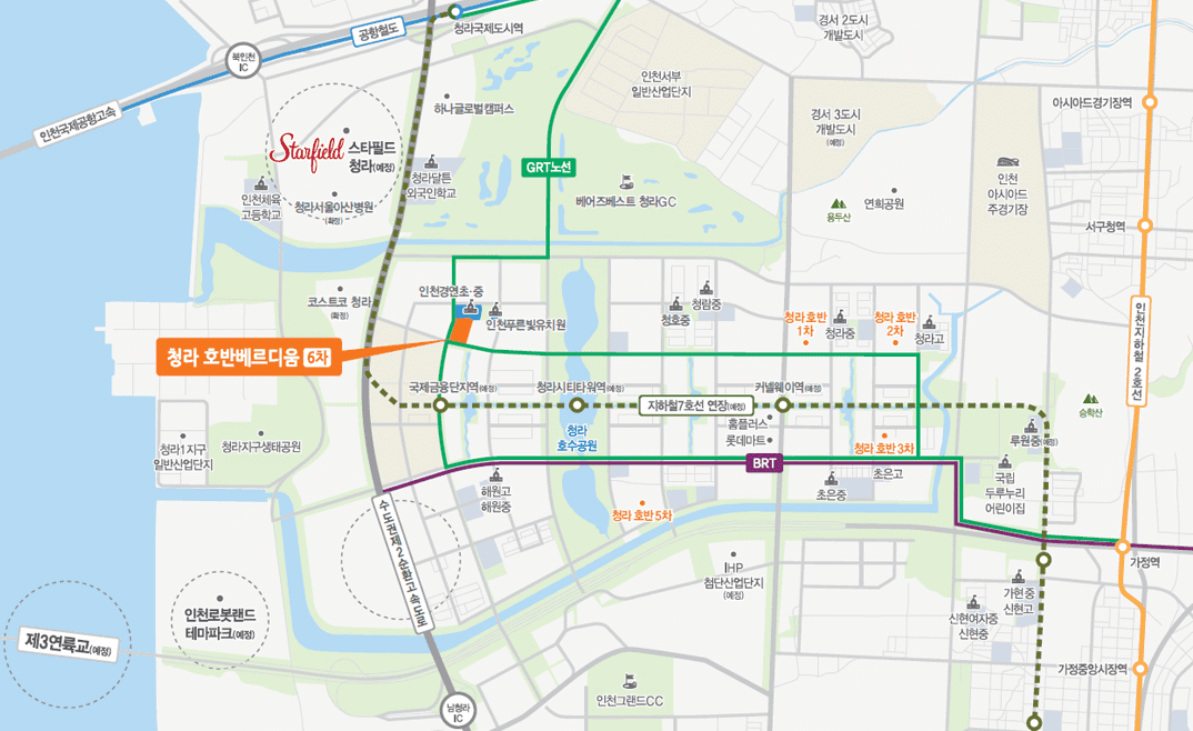 청라국제도시 A-3블록 호반 베르디움 입지환경