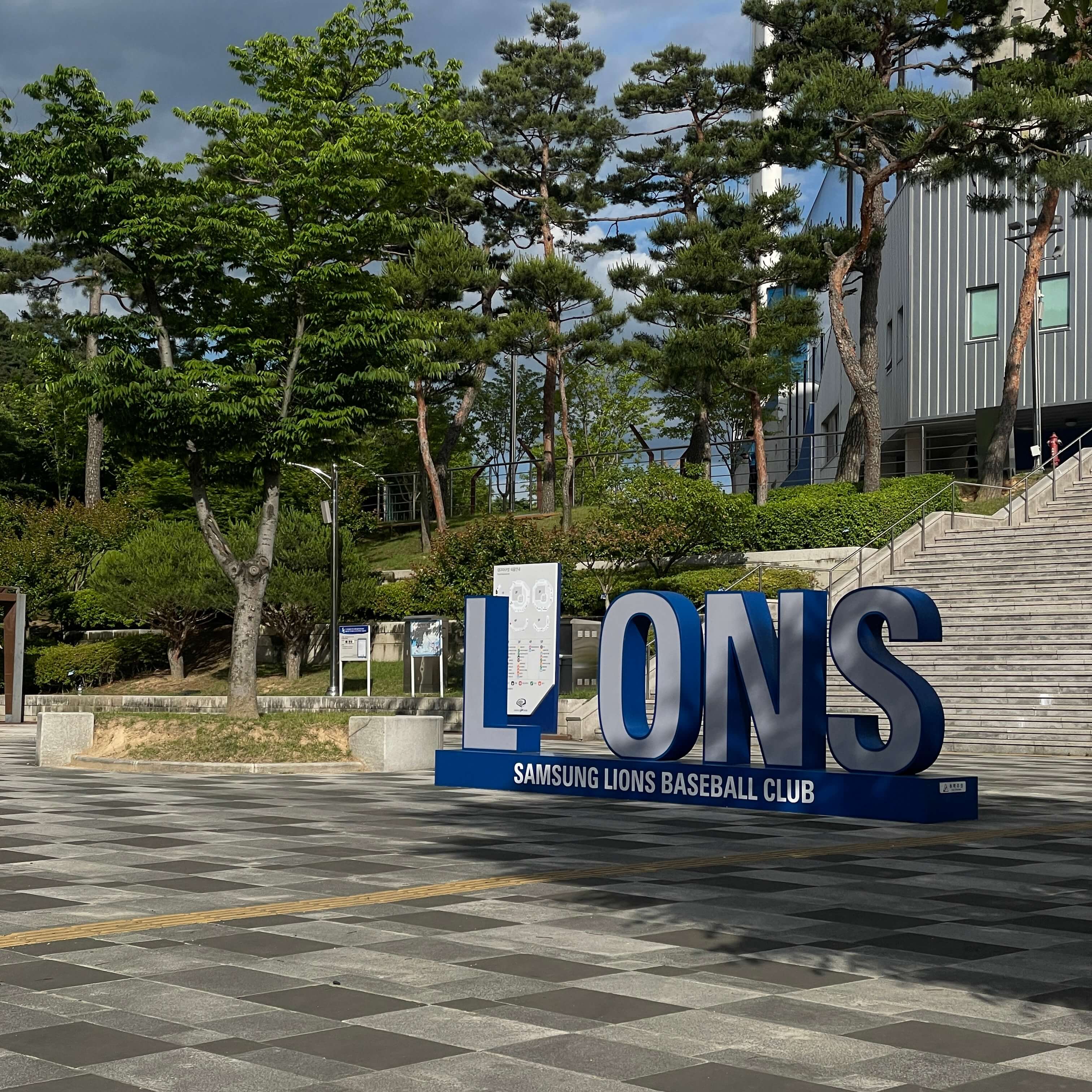 삼성 라이온즈 파크 외관