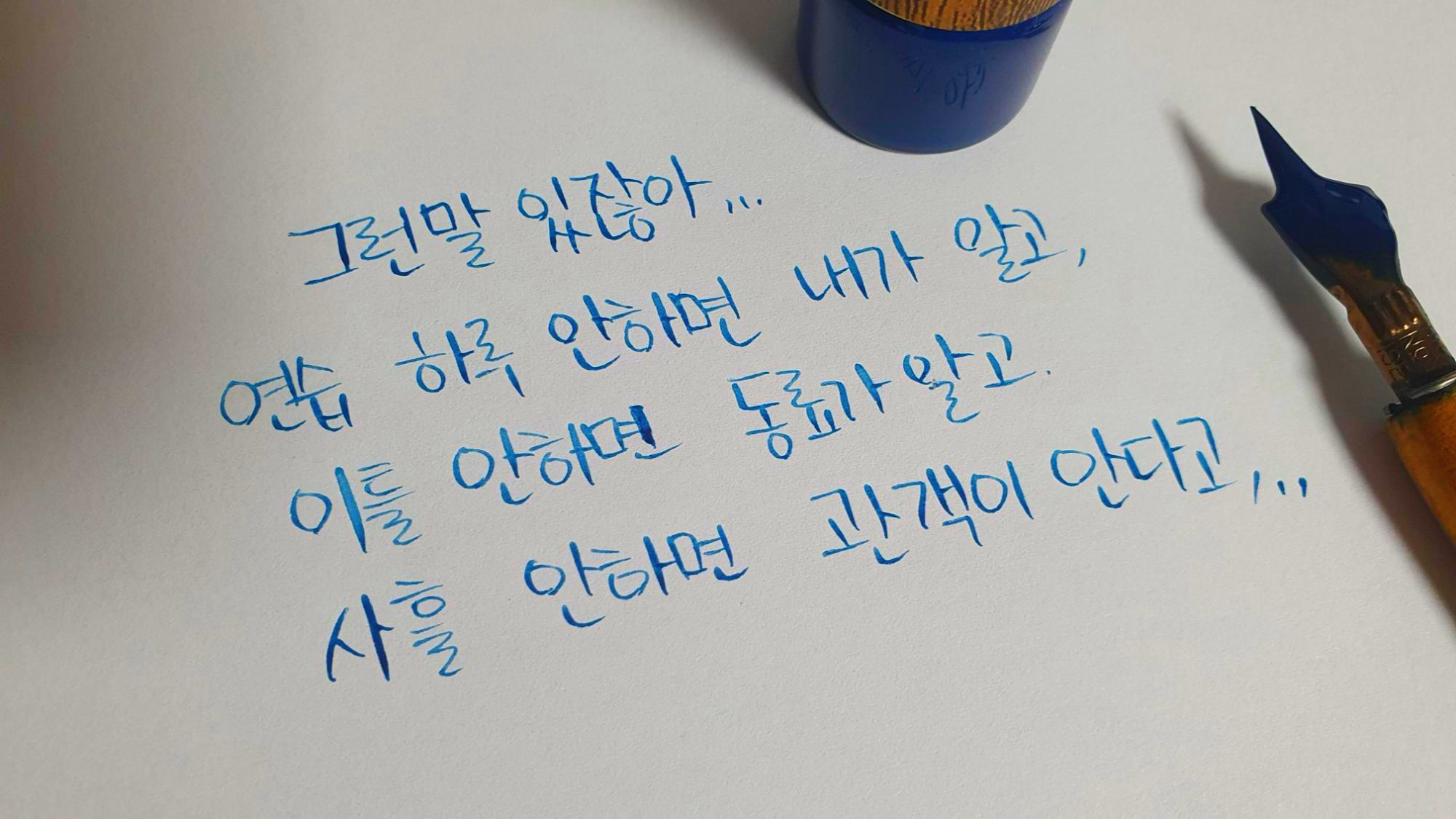  [드라마] 브람스를 좋아하세요? 1회 명대사 모음