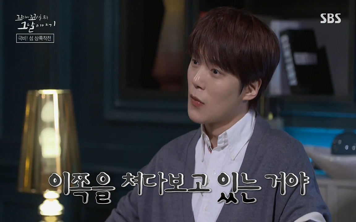 꼬리에 꼬리를 무는 그날 이야기.E24.220415p-NEXT.mp4_20220416_190947.348.jpg