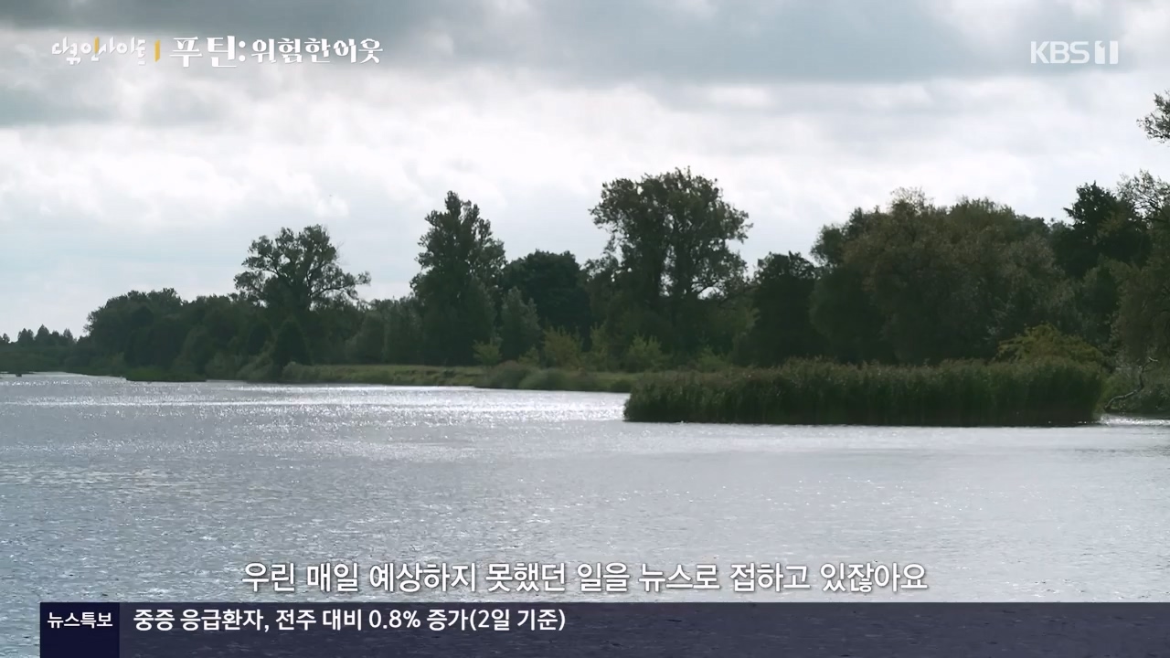 다큐 인사이트.E184.240405p-NEXT.mp4_20240406_145011.758.jpg