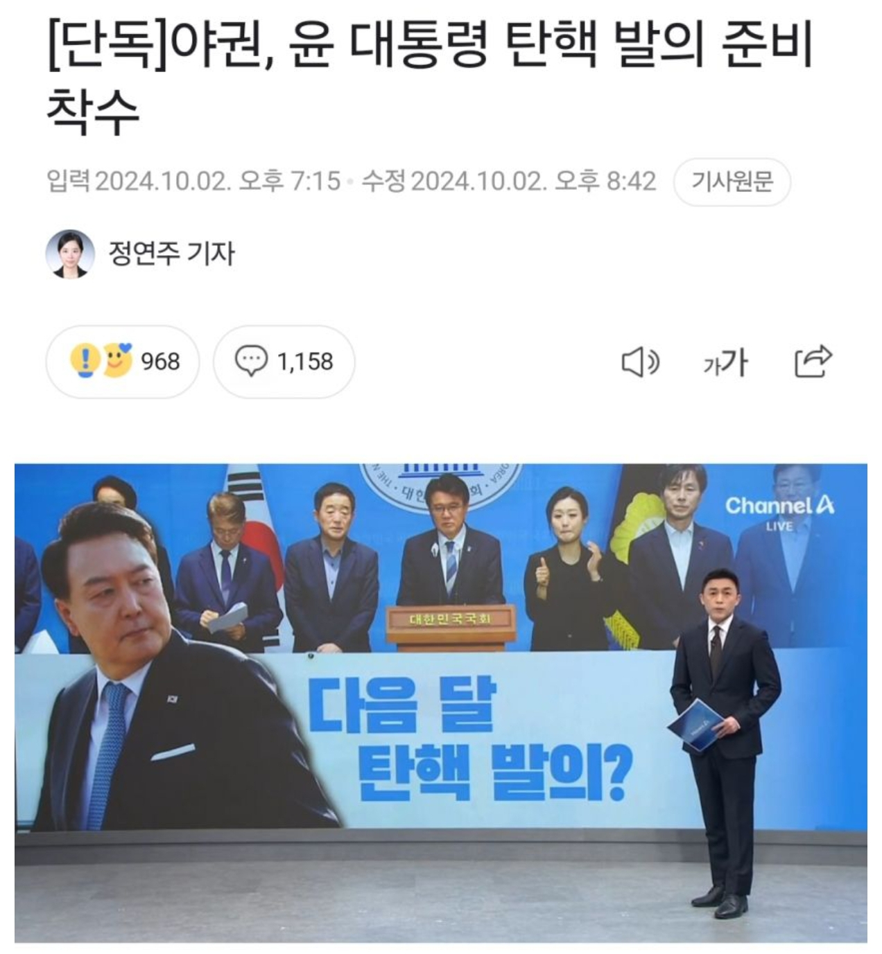 newsgongjang-1841931027641729338-0.jpg