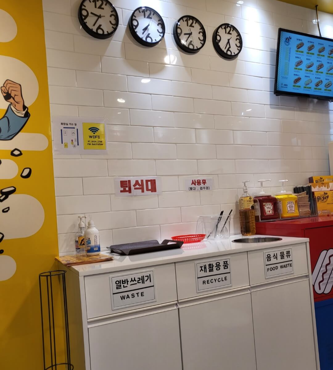 양키 핫도그 내부 환경
