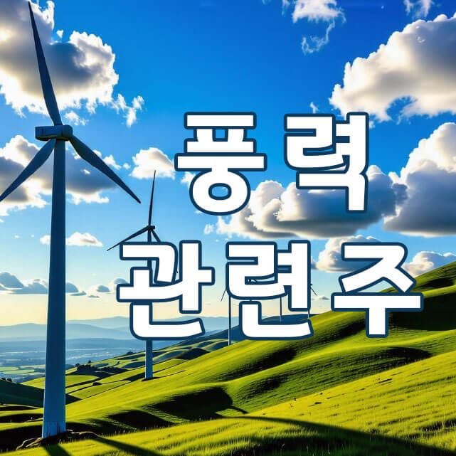 풍력-발전기