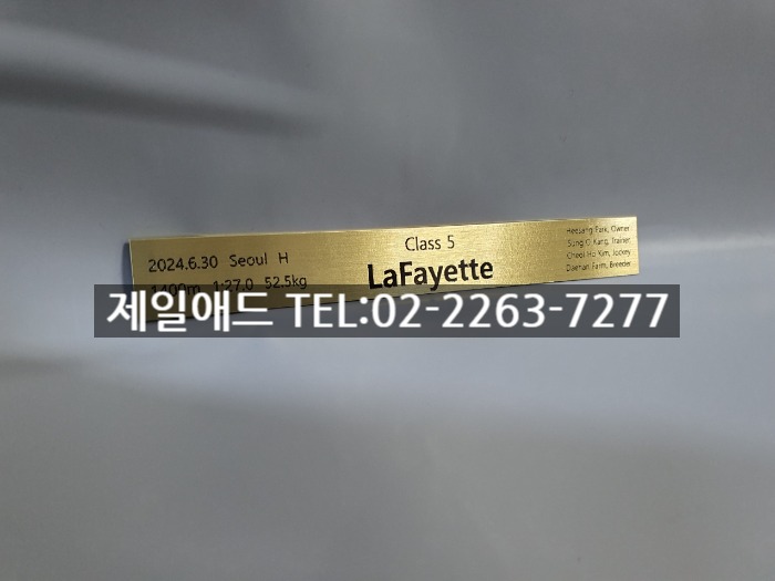 제일애드 이미지