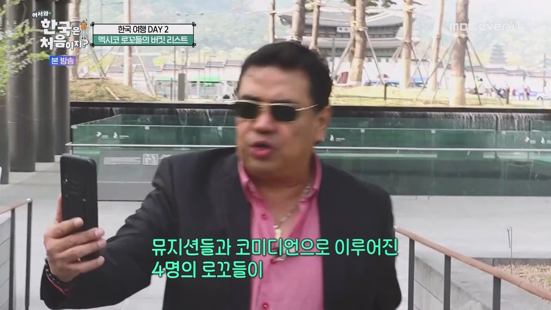 어서와 한국은 처음이지.E265.230601p.WANNA.mp4_20230602_213040.493.jpg