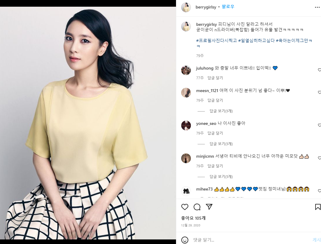  결혼지옥 정선영 기상캐스터 인스타 프로필 전민기 소성욕자 엠장기획 정미녀 유튜브 섹스리스