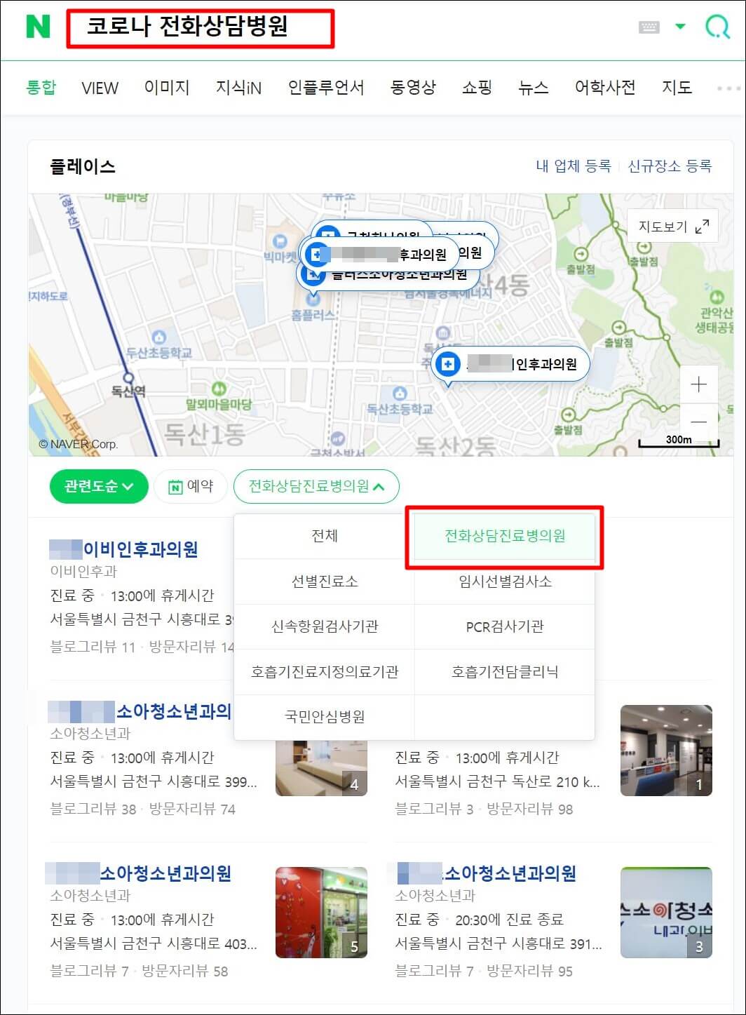 네이버검색사이트
