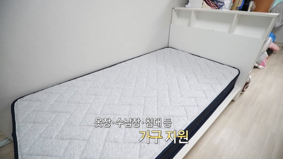 집 짓기’ 방송에 소개된 한샘_(10월 29일 방송) [TV 속 한샘] ‘KBC 광주방송 사랑의 5