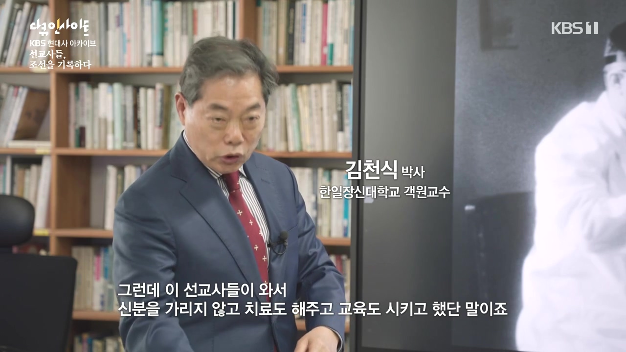 다큐 인사이트.E184.240510p-NEXT.mp4_20240510_204224.518.jpg